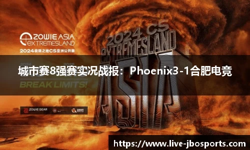 jbo竞博官方网站