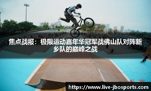 jbo竞博登录入口