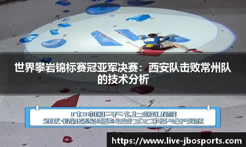 jbo竞博登录入口