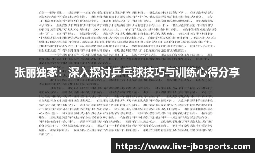 jbo竞博登录入口