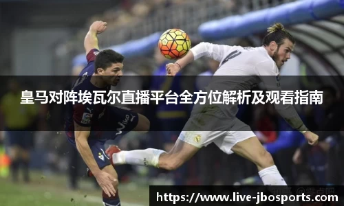 jbo竞博登录入口